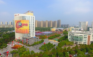 合肥市第八中学