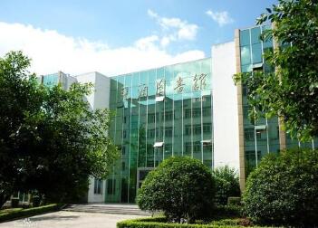 重庆市綦江县东溪中学