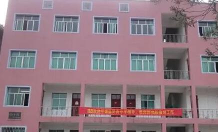 罗甸县边阳中学