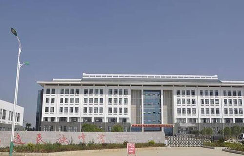 云南省昭通市民族中学