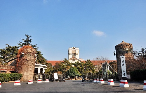 中国海洋大学自考