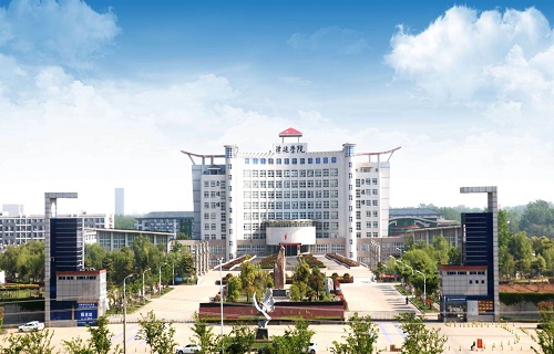 宿迁泽达职业技术学院继续教育学院