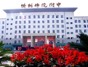 忻州师院附中