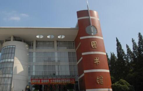上海出版印刷高等专科学校继续教育部