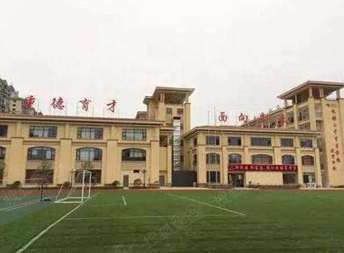 成都七中育才学校「初中部」