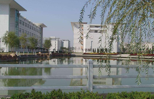 安徽中医药高等专科学校继续教育处