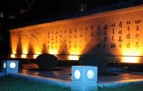 西北工业大学继续教育学院