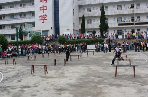 息烽县石硐中学