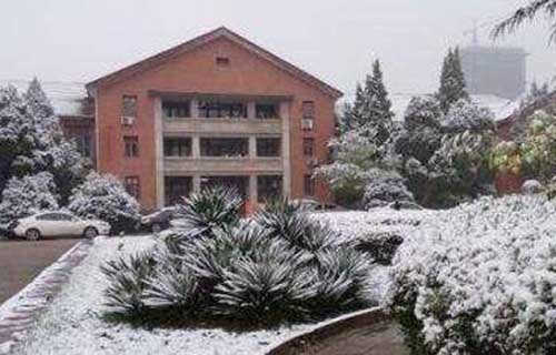 安徽理工大学继续教育学院