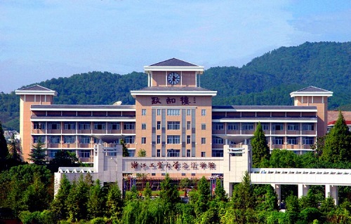 浙江工业大学继教学院