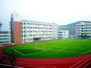四川省金堂县沱江实验学校