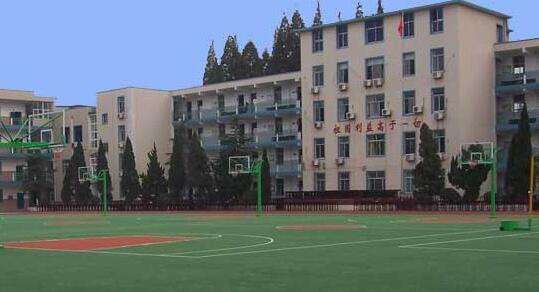 重庆市钢城中学