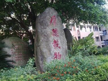 遵义县虾子中学