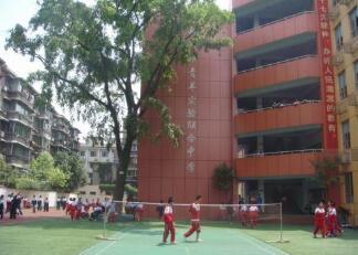 成都市青羊实验联合中学