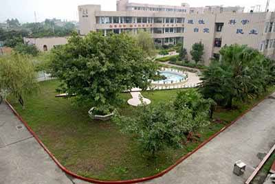 安顺学院继续教育学院