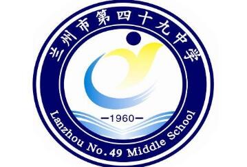 兰州市第二十九中学