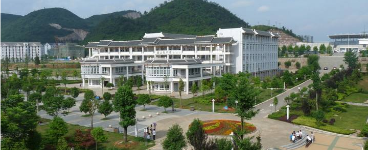 凯里学院继续教育学院