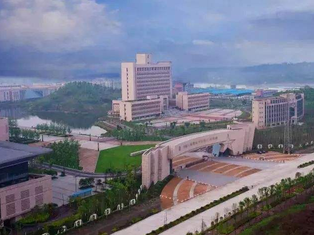 重庆电子工程职业学院培训与继续教育学院