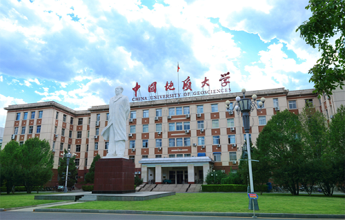 中国地质大学(北京)继续教育学院