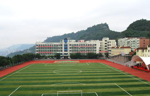 重庆市第六十八中学校