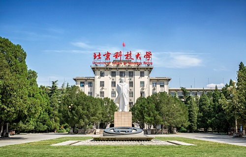 北京科技大学自考
