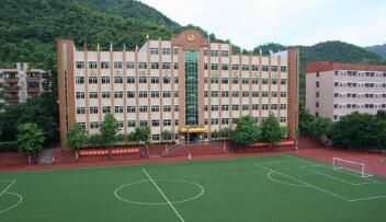 重庆市第三十四中学校
