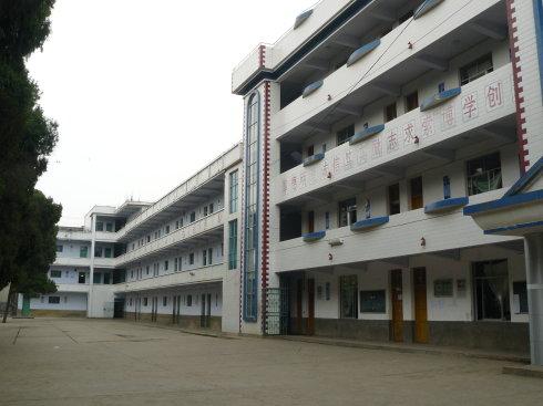 普安县新店乡初级中学