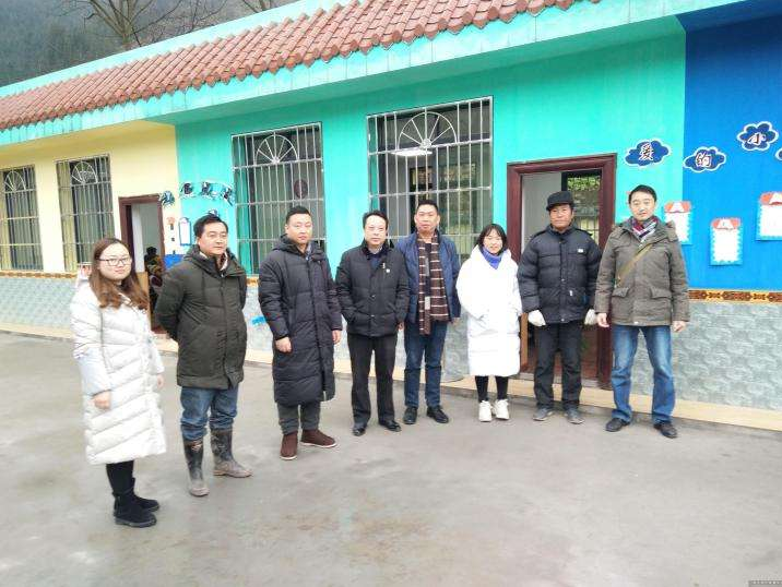 乐山广播电视大学「电大」