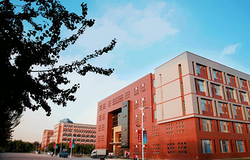 邢台学院继续教育学院