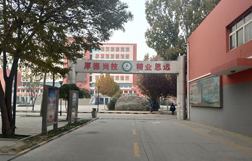 河北劳动关系职业学院继续教育学院
