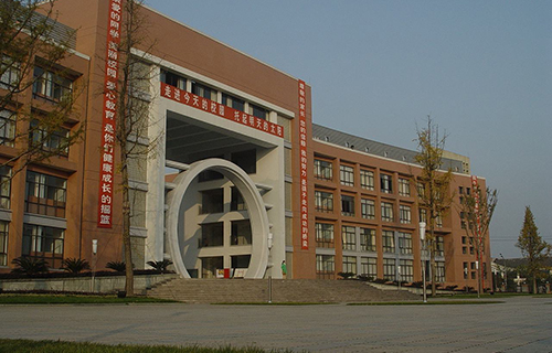 四川省双流中学实验学校