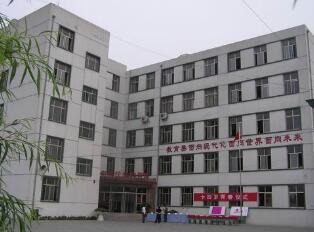 陆良县马街镇第三中学