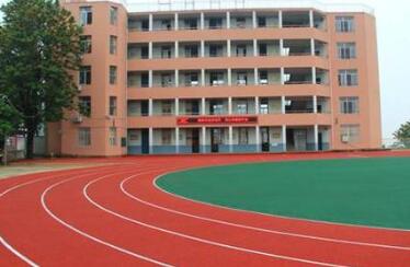 福建省福州红山中学