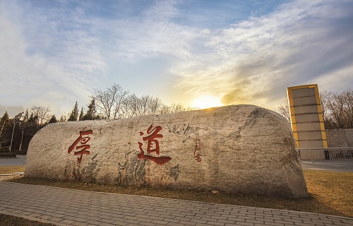 北京大学医学院网络教育学院