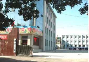 榆次区第十中学
