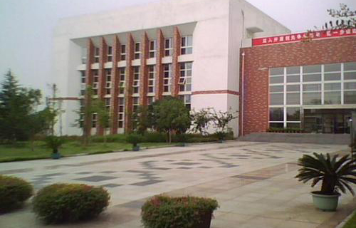 云南省宾川县第二完全中学