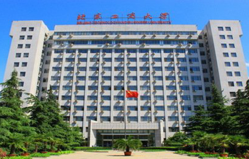 北京工商大学自考