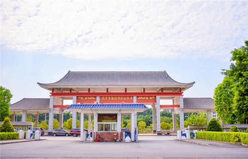 广东创新科技职业学院继续教育学院