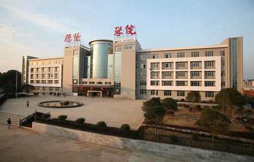 保险职业学院继续教育学院