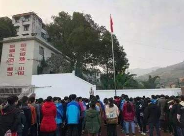 重庆市北碚区柳荫中学校