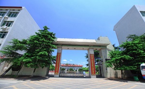 茶陵县第二中学