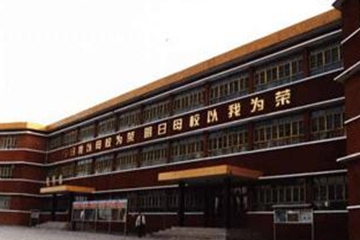 山西省太谷县第二中学