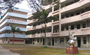 增城市新塘镇永和中学