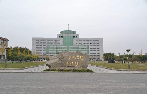 吉林师范大学继续教育学院