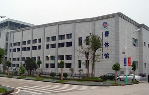 湖北警官学院自考