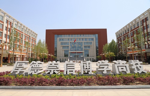 郑州信息工程职业学院继续教育学院