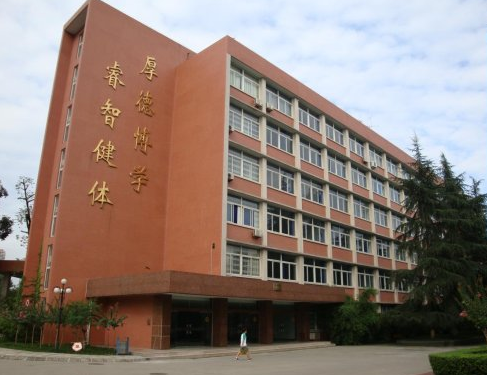 成都体育学院继续教育学院