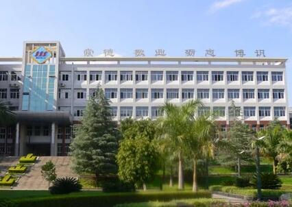 攀枝花市第三高级中学