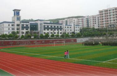 重庆市接龙中学校