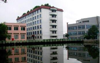 高县中学